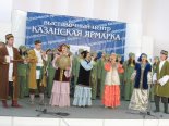 "Арт-галерея" на Казанской Ярмарке