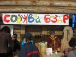 Меняем вещи ненужные на вещи нужные