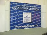 "Арт-галерея" на Казанской Ярмарке